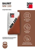 Кладочный раствор Baumit MM 100 (мешок 40кг)