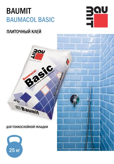 Плиточный клей Baumit Baumacol Basic (мешок 25кг)