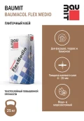 Плиточный клей Baumit Baumacol FlexMedio (мешок 25кг)