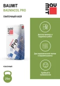 Плиточный клей Baumit Baumacol Pro