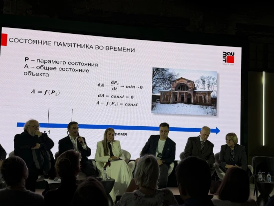 «Баумит» принял участие в насыщенной программе выставки «ПРОреставрацию»